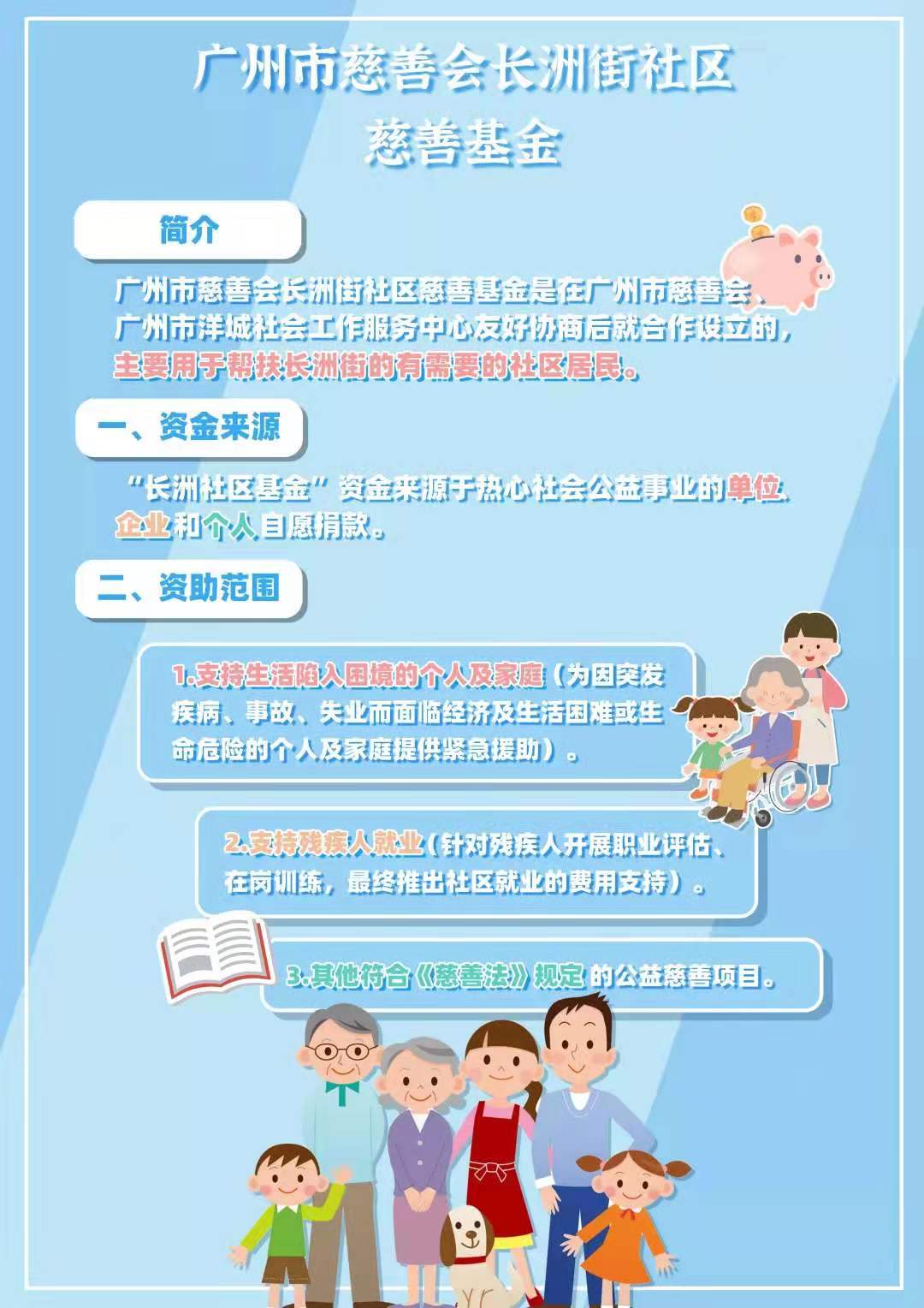 “浓浓尊师意，款款感恩情” 教师节携手公益温暖人心