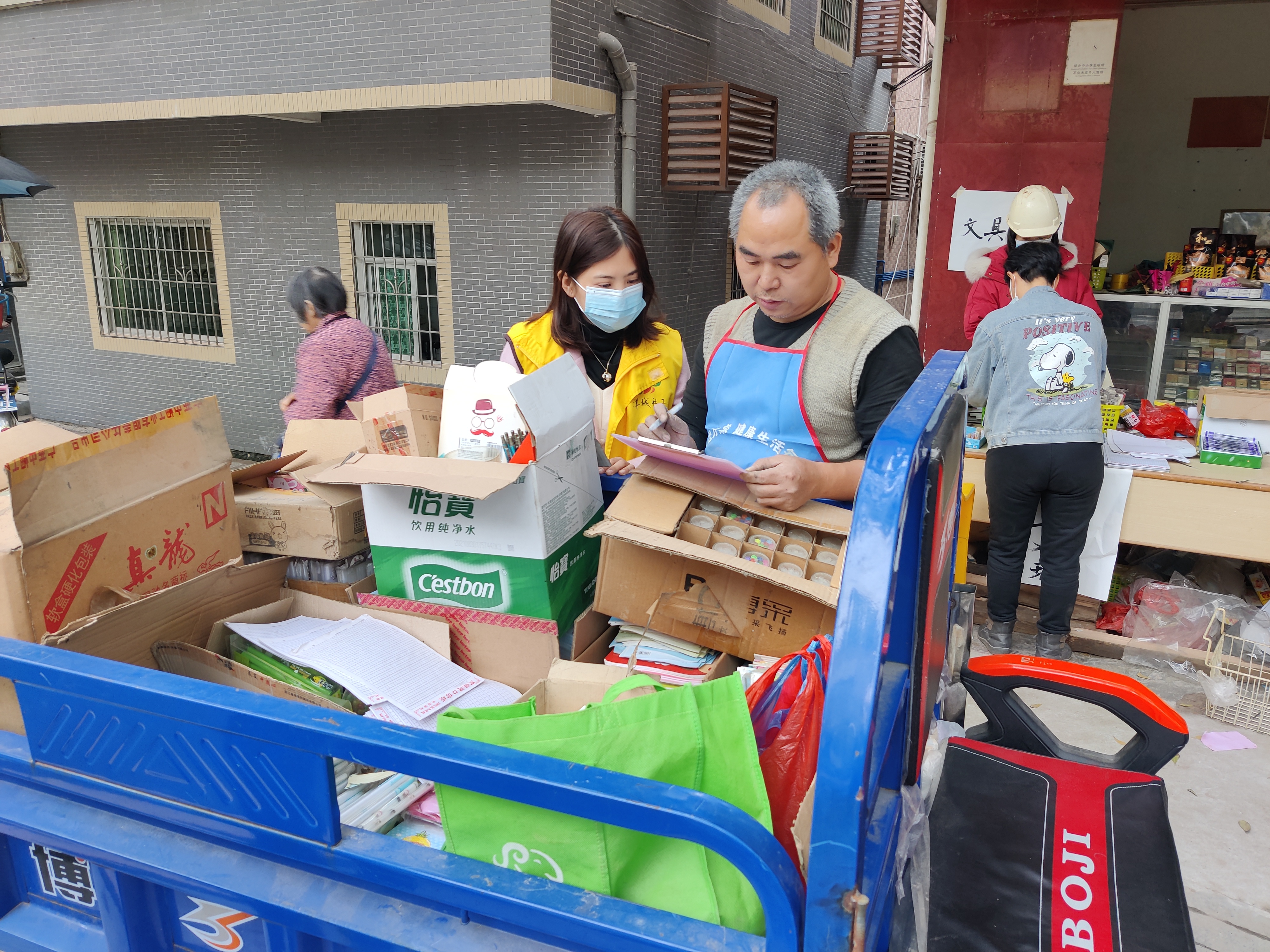 广州市洋城社会工作服务中心 广州市长洲街社工服务站 捐赠公示（2022年2月）