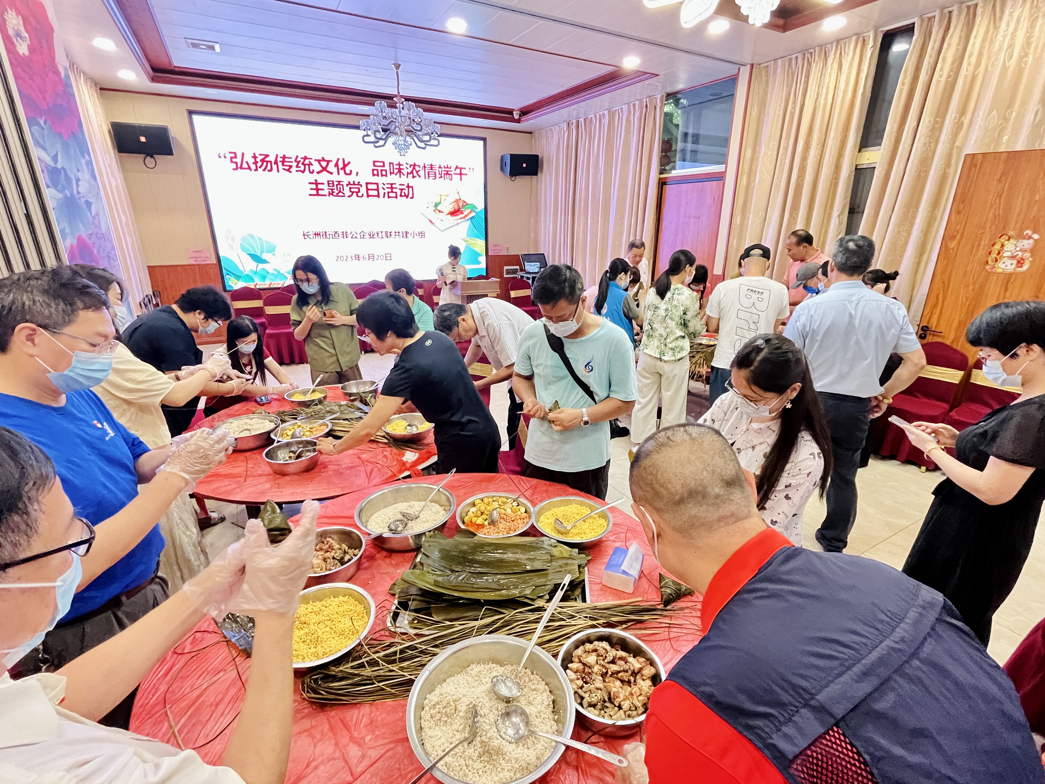 长洲街道非公企业红联共建小组“弘扬传统文化，品味浓情端午”主题党日活动