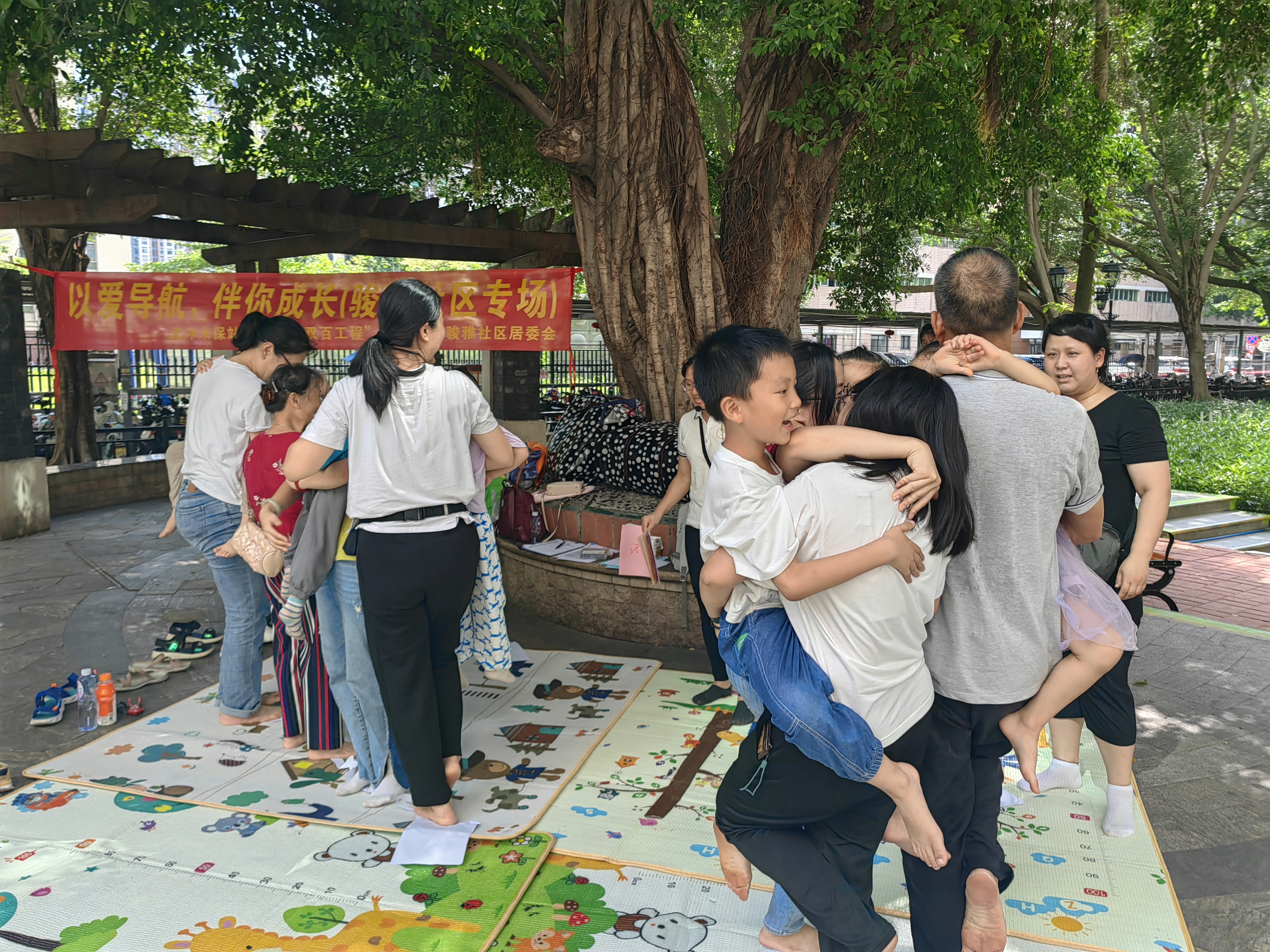 “以爱导航，伴你成长”亲子活动---骏雅区专场