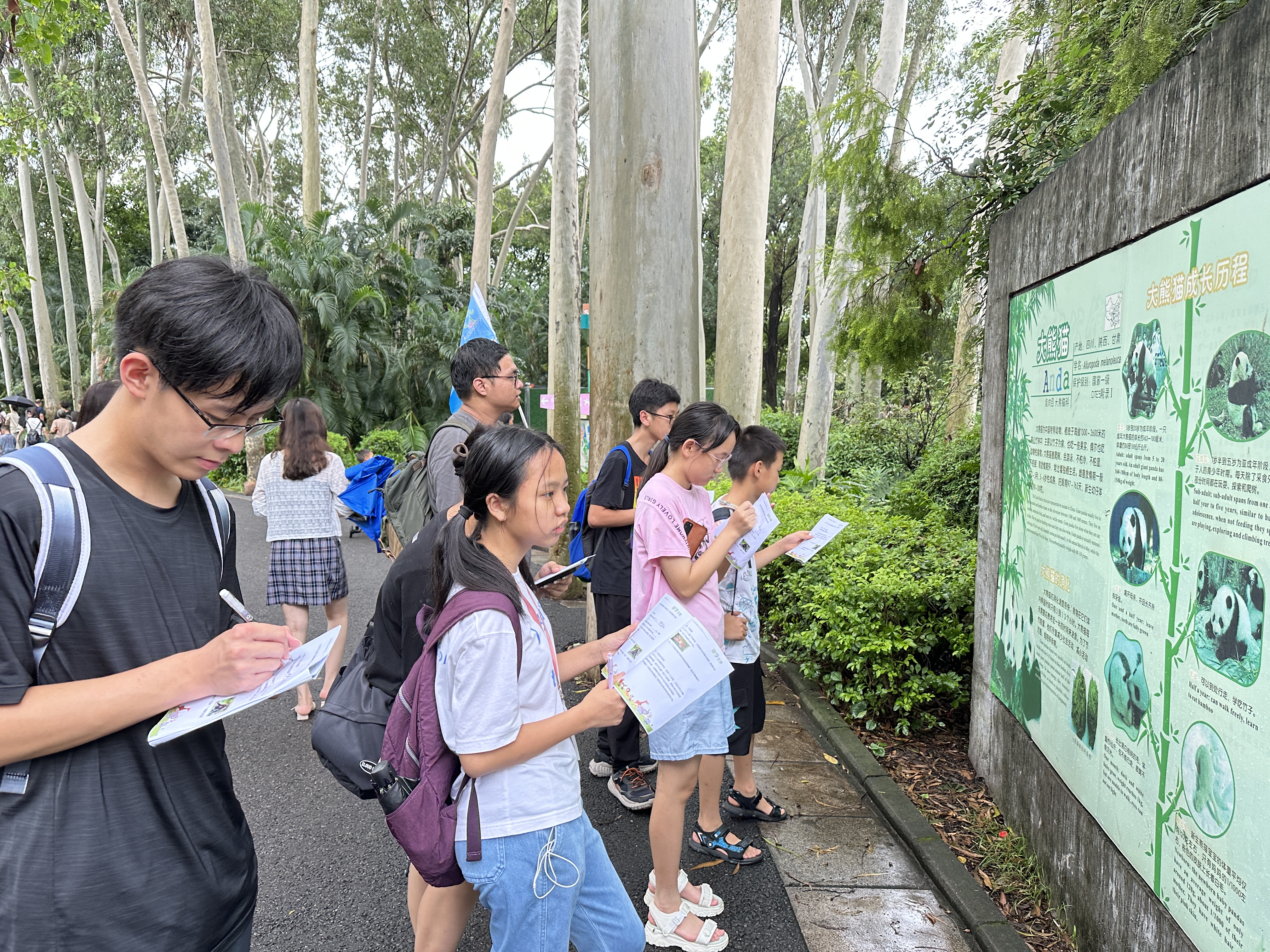 “奇妙自然”夏令营研学小组