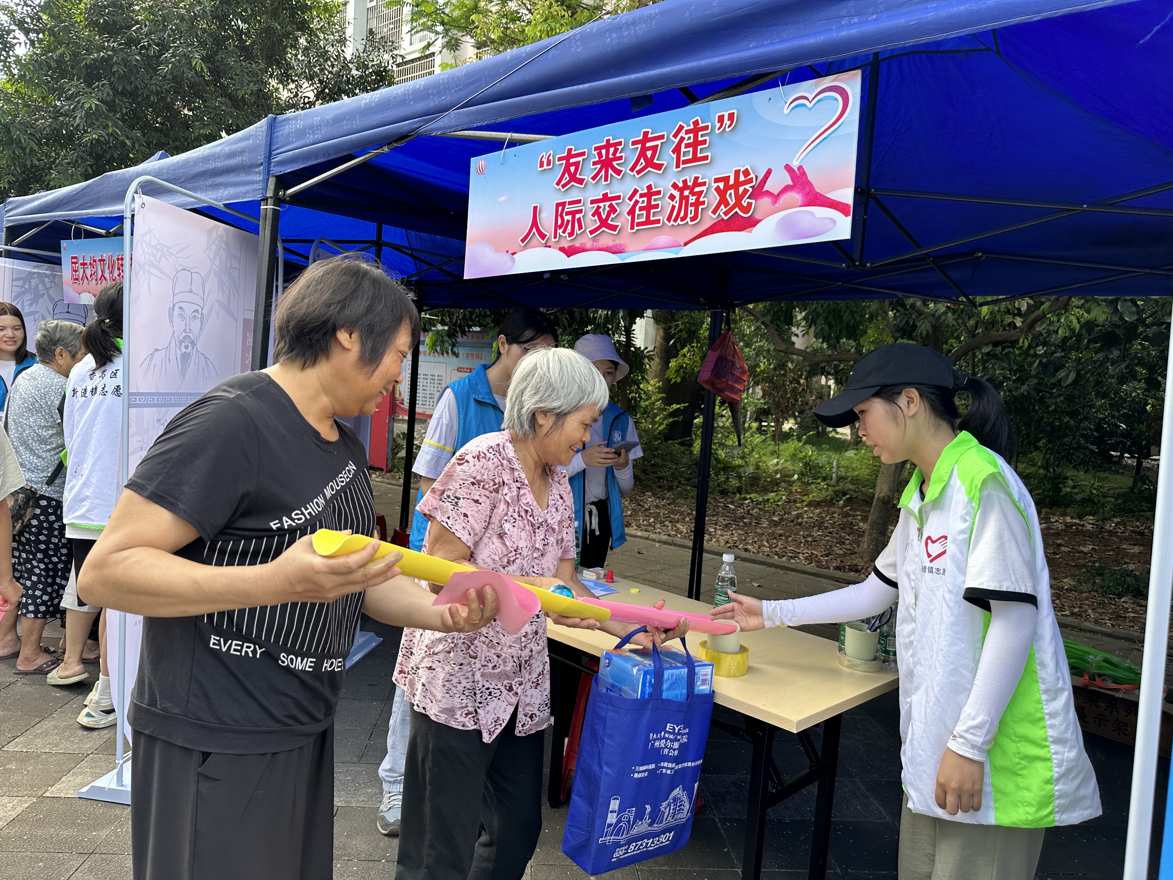 “展青年担当，办惠民实事” 新造镇青年文明号志愿服务集市